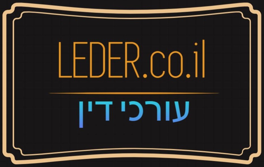 בני גולדשטיין
